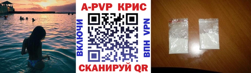 Alpha-PVP СК КРИС  KRAKEN   Томилино 