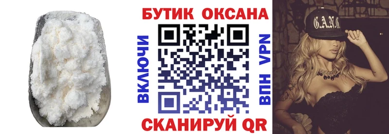 БУТИРАТ бутандиол  цены наркотик  ссылка на мегу онион  Томилино 