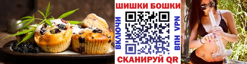 MEGA ONION  Томилино  Еда ТГК марихуана 