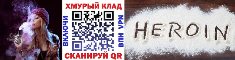 ГЕРОИН белый  цена   Томилино 
