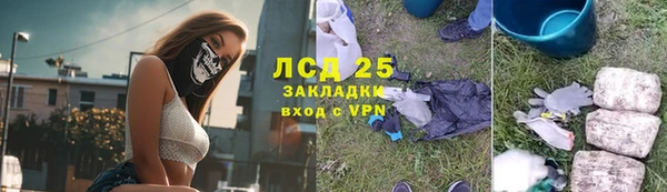 метамфетамин Медногорск