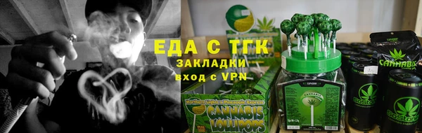 метамфетамин Медногорск