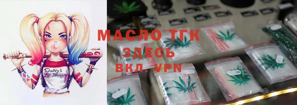 мефедрон мука Мегион