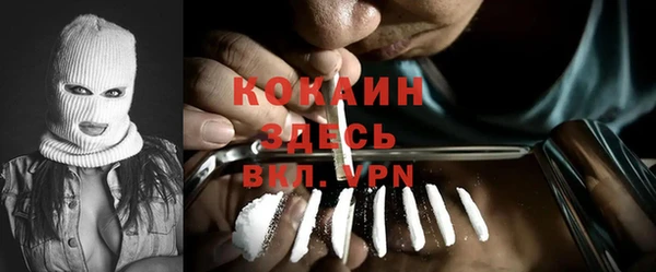 марки nbome Братск