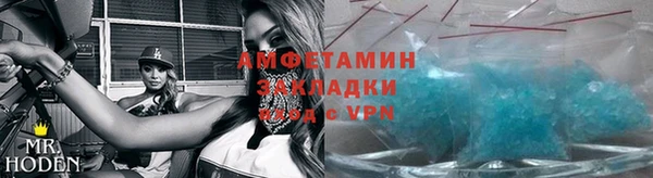 метамфетамин Медногорск