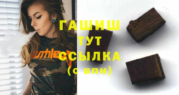 марки nbome Братск