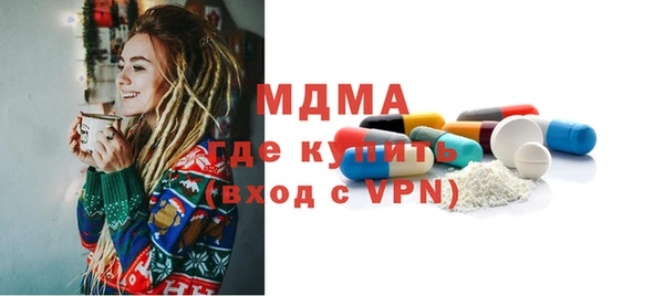 мефедрон мука Мегион