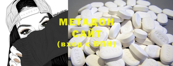 метамфетамин Медногорск