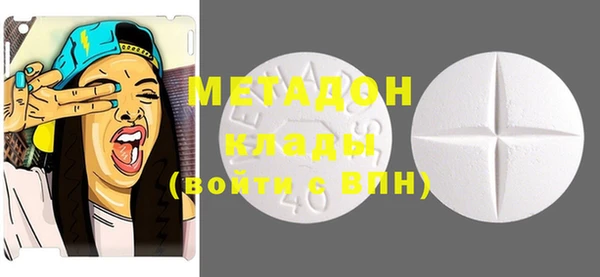 мефедрон мука Мегион