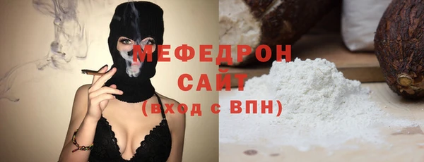 кристаллы Великий Новгород