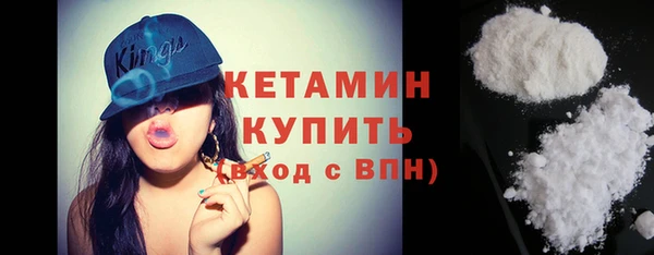метамфетамин Медногорск