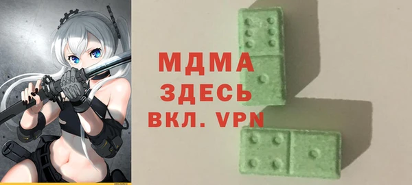 мефедрон мука Мегион