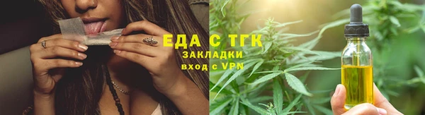 мефедрон мука Мегион