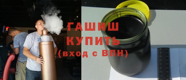 метамфетамин Медногорск