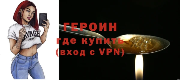 мефедрон мука Мегион
