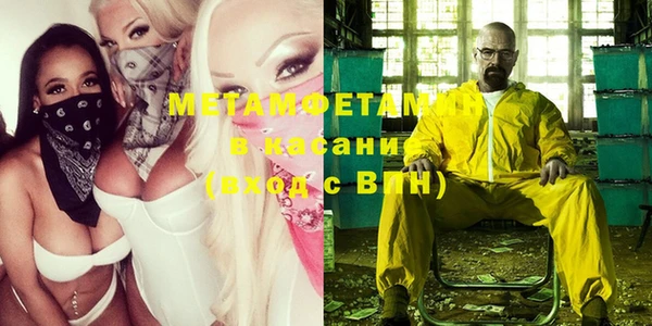 метамфетамин Медногорск