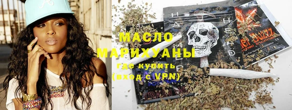 метамфетамин Медногорск
