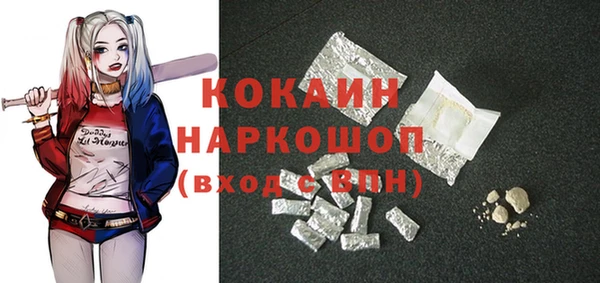 мефедрон мука Мегион