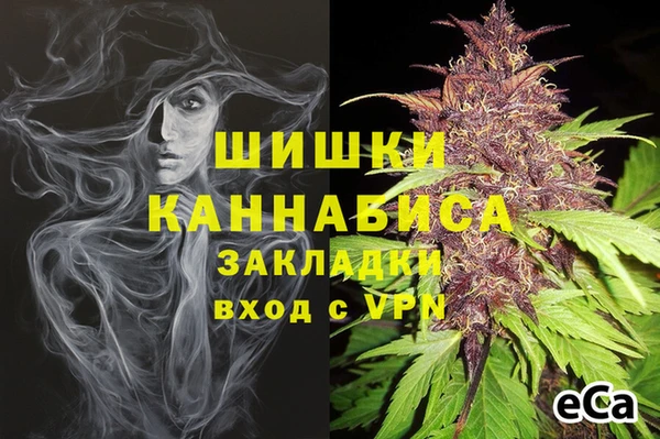 мефедрон мука Мегион