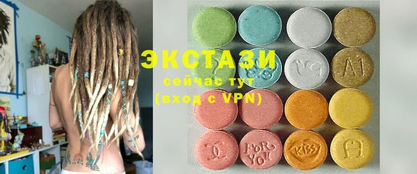 метамфетамин Медногорск