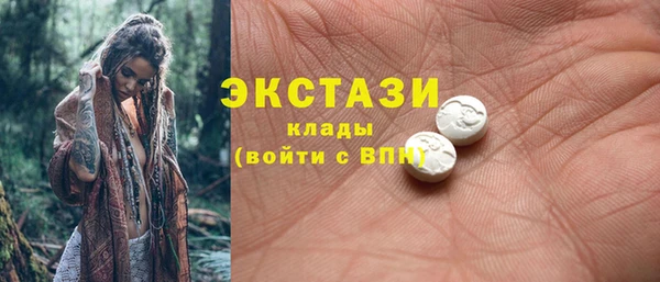 метамфетамин Медногорск