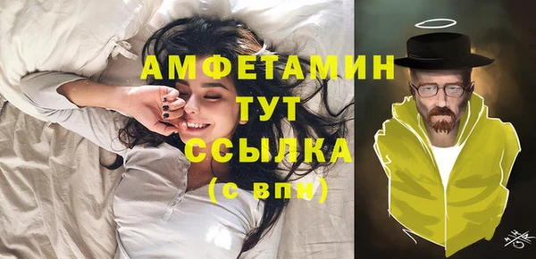 мефедрон мука Мегион