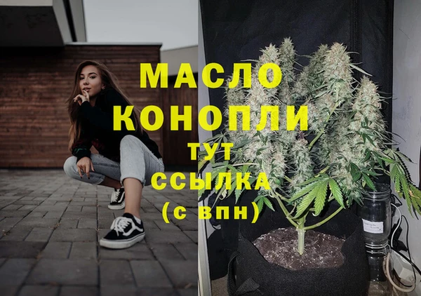 метамфетамин Медногорск