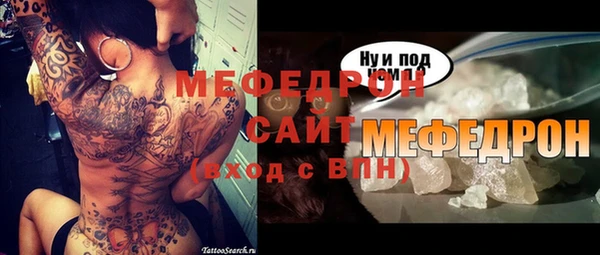 метамфетамин Медногорск