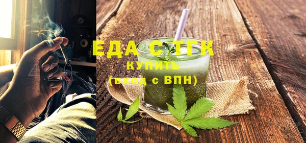 мефедрон мука Мегион