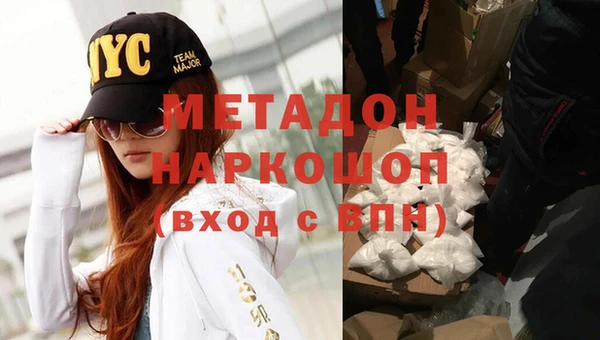 метамфетамин Медногорск