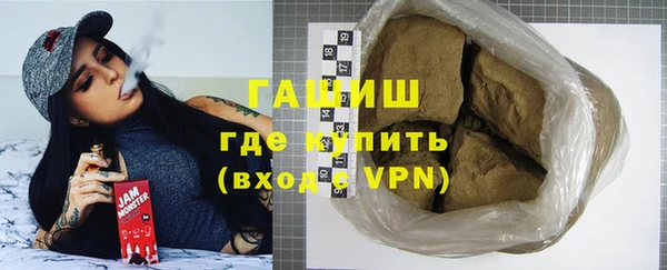 метамфетамин Медногорск