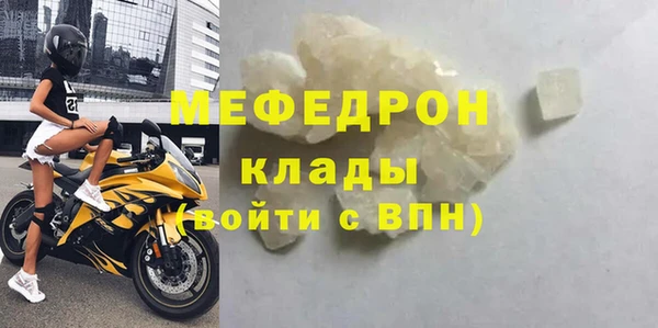 мефедрон мука Мегион