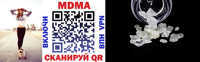 mega tor  Томилино  МДМА VHQ 