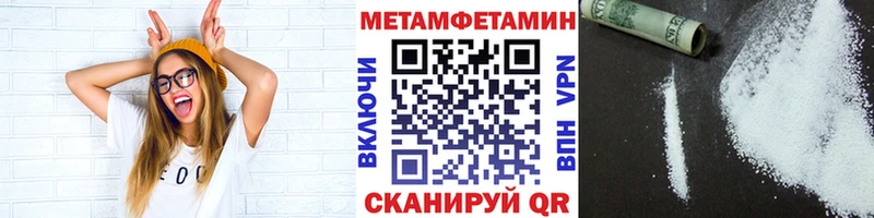 даркнет Telegram  Томилино  Первитин Methamphetamine 