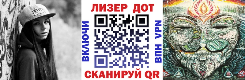 Марки N-bome 1,5мг  Томилино 
